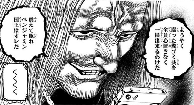HUNTER×速報