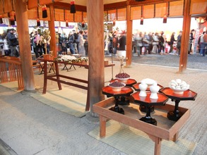 神饌7339