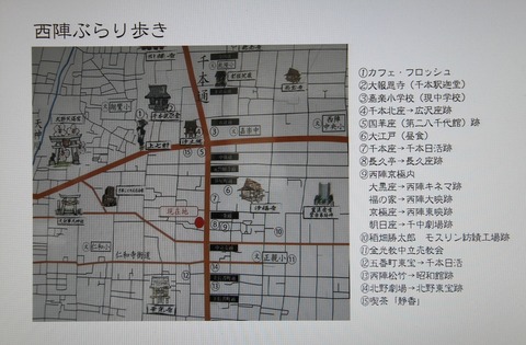 西陣地図