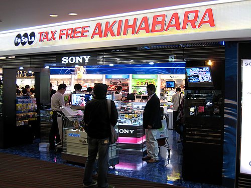 成田空港 成田空港