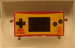 タワーレコード限定のゲームボーイミクロ : relax@live