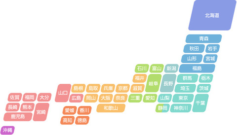 japanmap