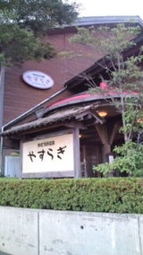20100719171624