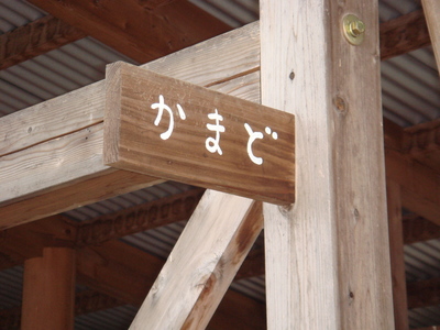 DSC01624