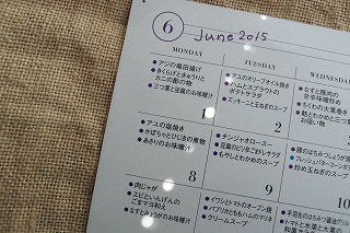 kondate6-2