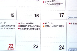 P8242635