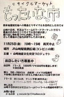 PB163378