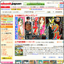 ebj