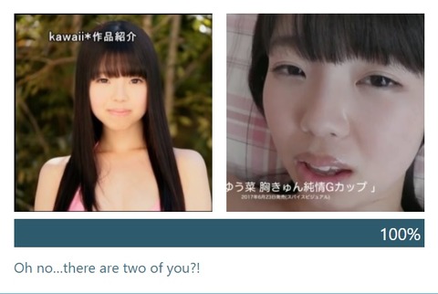 twins