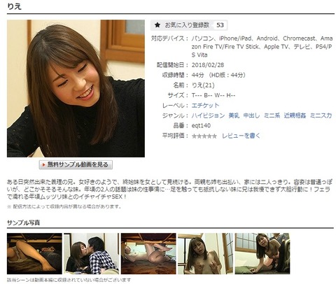 沖田里緒6