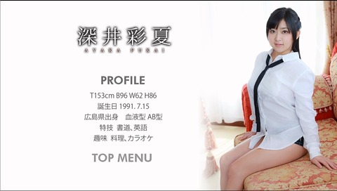 profile
