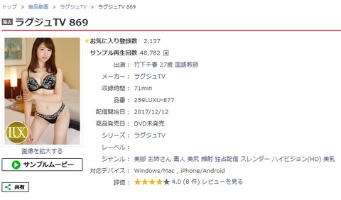 沖田里緒3