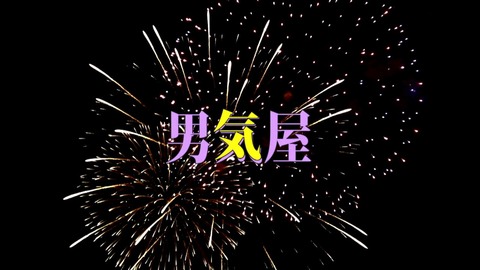 OGY-024・OGY-024B 深井彩夏.mp4_000013413