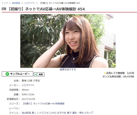 沖田里緒2