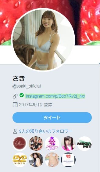 さき3