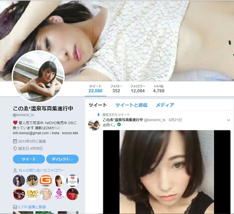 このゑ1