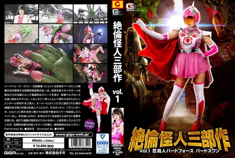 h_173gtrl52pl