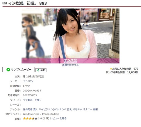 花22