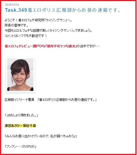 桐谷千尋4