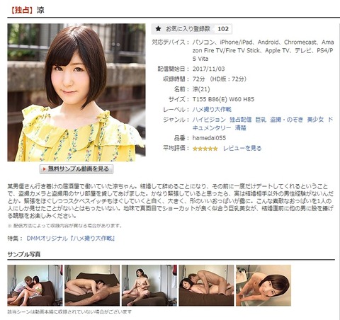 南涼4