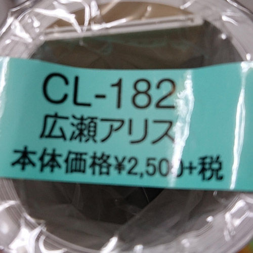 ¹À¥¥¢¥ê¥¹¥«¥ì¥ó¥À¡¼
