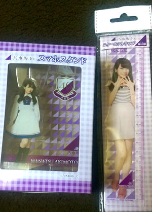 スマホスタンドとスケールストラップ