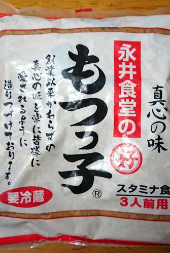 もつっ子