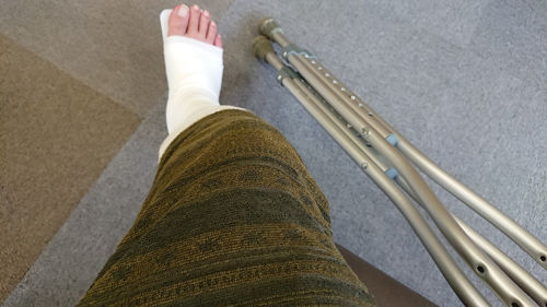 立てない歩けない