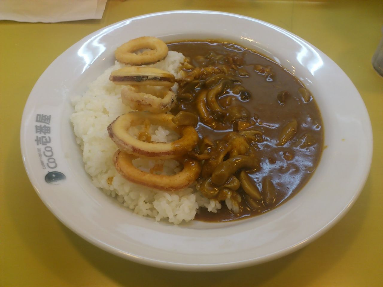 カレー
