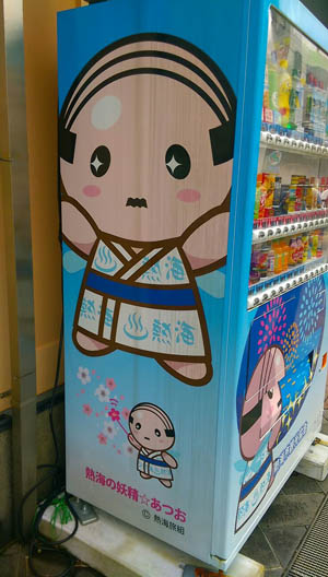妖精