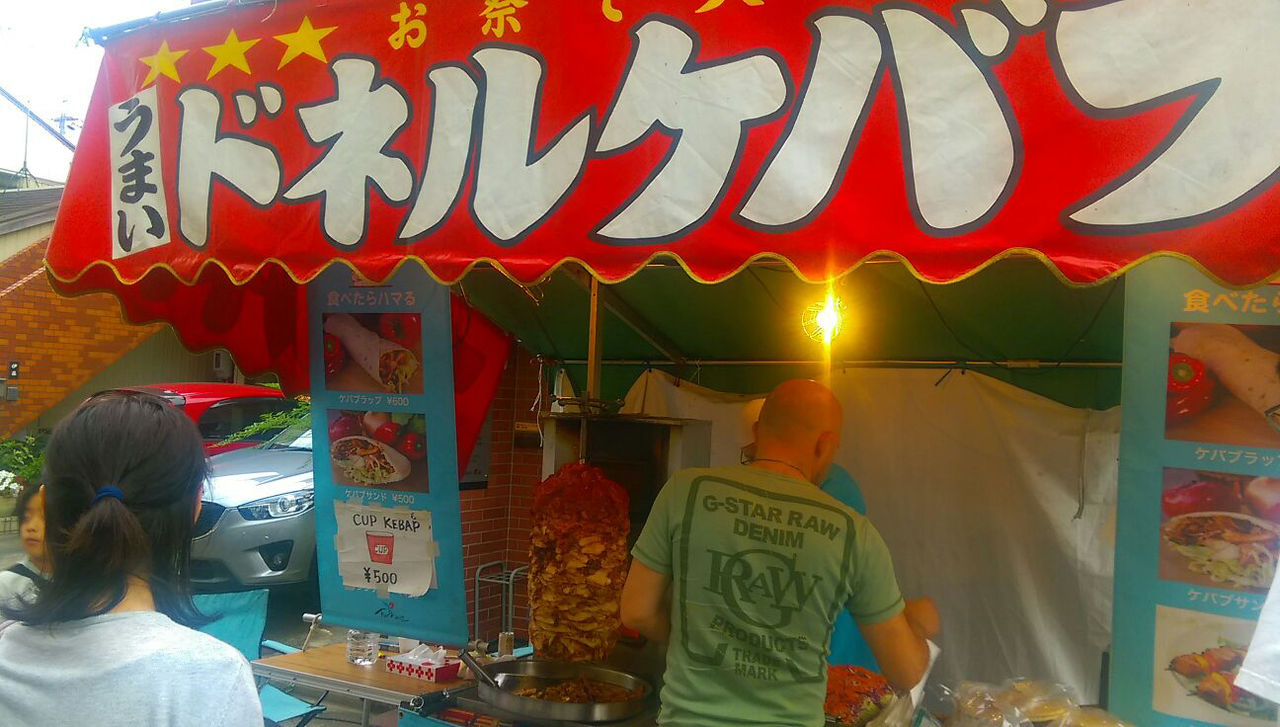 ケバブ