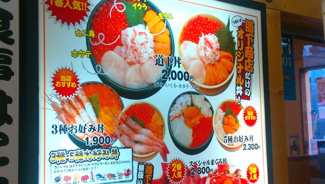 海鮮