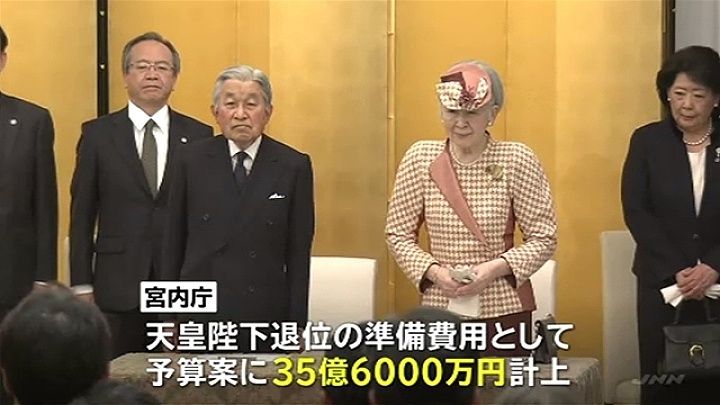 ã35ååãã®ç»åæ¤ç´¢çµæ