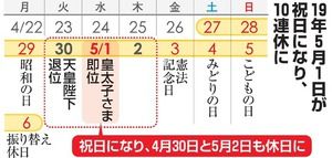 AS20181012001531_commL
