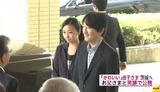秋・佳子さま