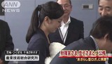 佳子さま2
