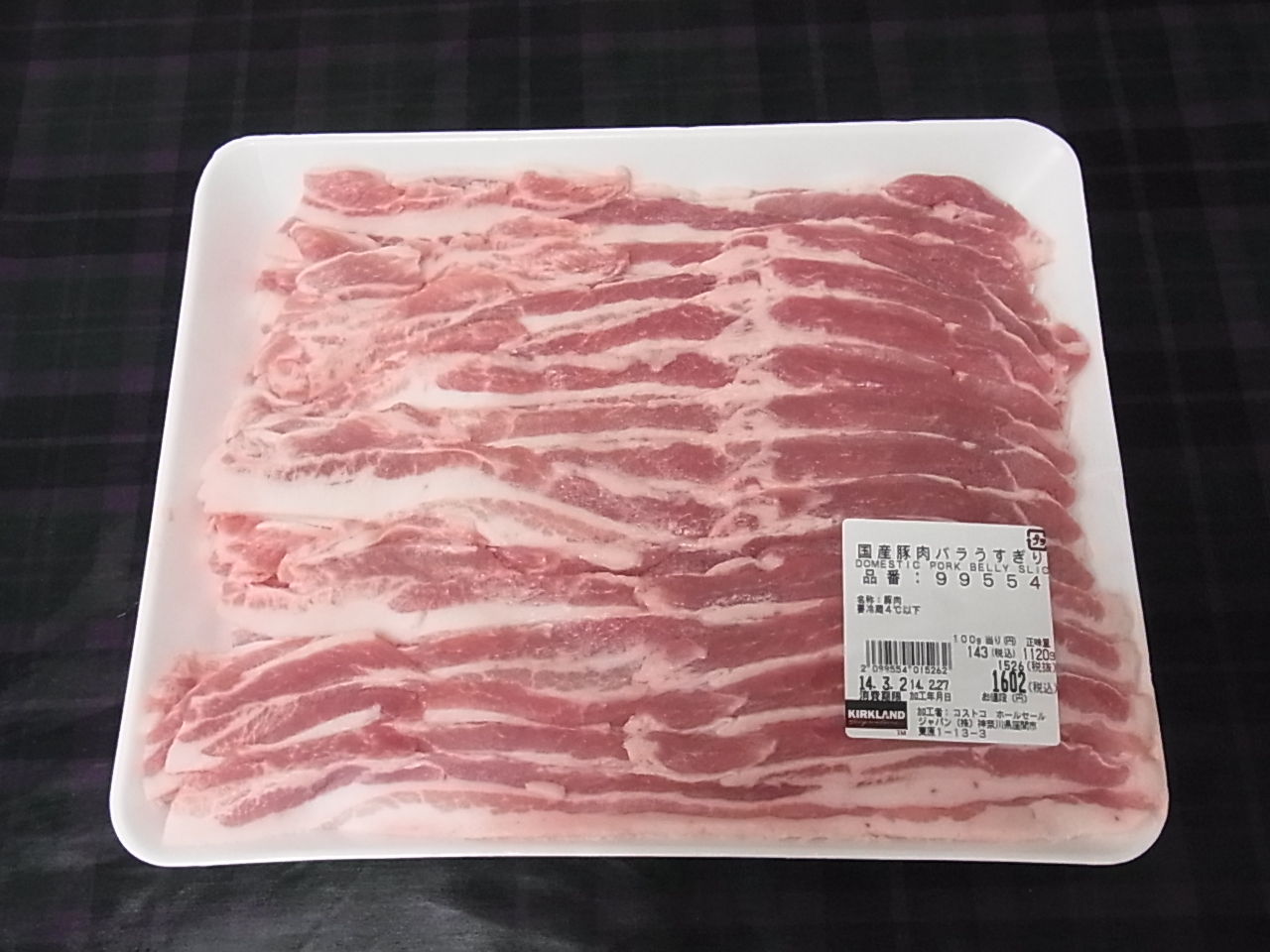 国産豚肉バラうすぎり : コストコ リピートするものしないもの