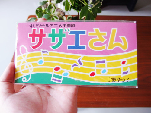 TEARS 8センチシングル8cm CDセット ふたりだけの地図 他 TEARS 8センチシングル8cm CDセット ふたりだけの地図 他