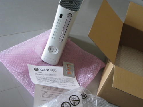 Xbox360  箱無し 1e0844d2-s.JPG