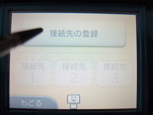 3DS ̵��LAN��³����