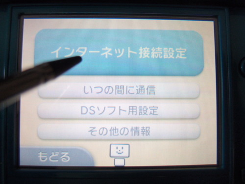 3DS ̵��LAN��³����