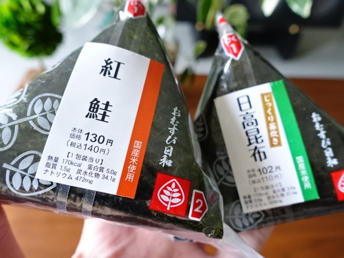 おにぎりあたためますか　まとめ売り 北海道土産 おにぎりあたためますか？シール | STATIONERY