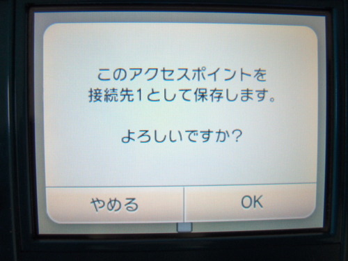 3DS ̵��LAN��³����