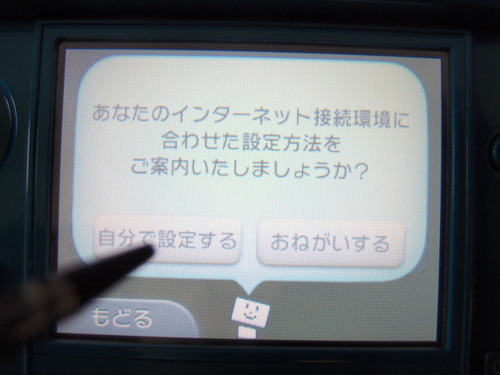 3DS ̵��LAN��³����