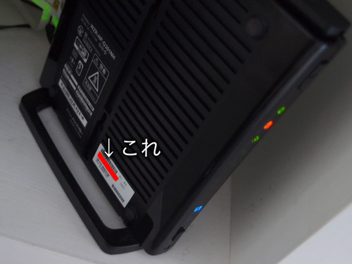 Buffalo WPA keyの場所