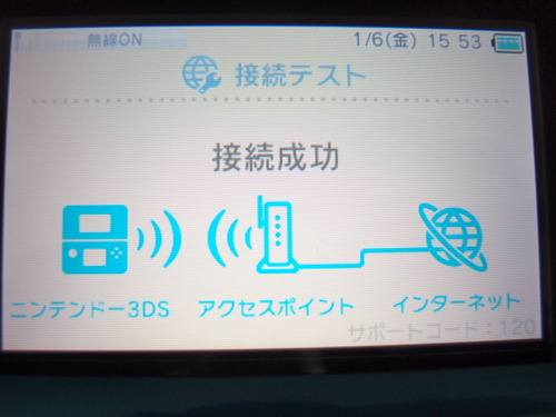 3DS ̵��LAN��³����