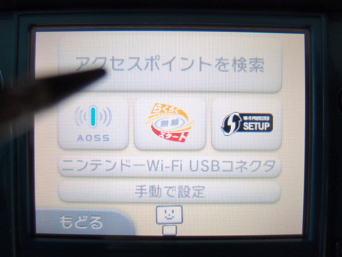 3DS ̵��LAN��³����