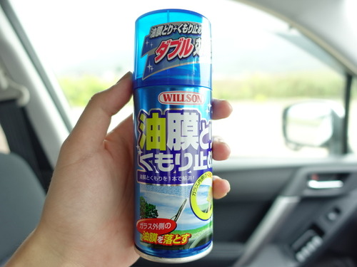 油膜取りスプレー