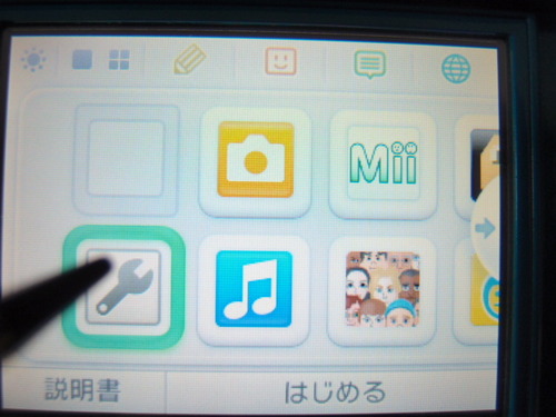 3DS ̵��LAN��³����