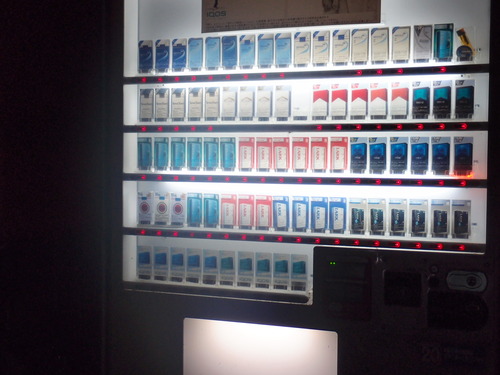 IQOSタバコを自動販売機で販売してくださいな。 : 鳥取の社長日記 